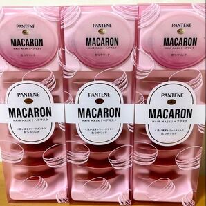 パンテーン マカロン ヘアマスク 色つやリッチ