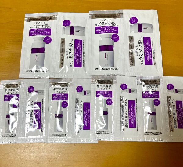 アンレーベル ラボ EXプランプ シャンプー&トリートメント ヘアオイル&ヘアミルク トライアル