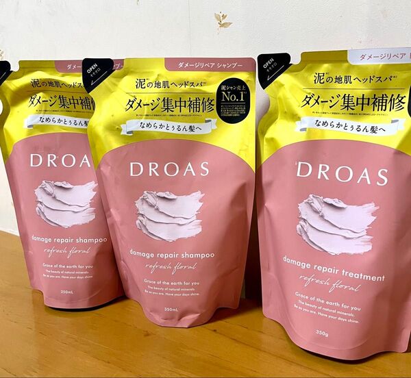 DROAS ドロアス ダメージリペア シャンプー トリートメント