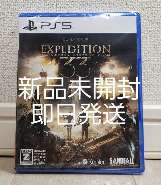 【新品未開封】Clair Obscur: Expedition 33 PS5