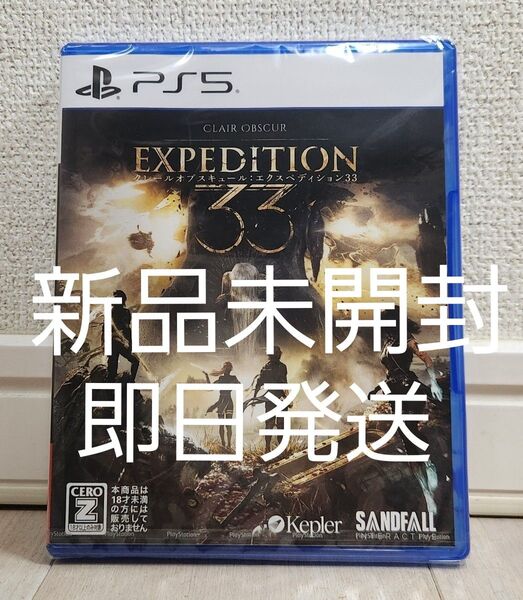 【新品未開封】Clair Obscur: Expedition 33 PS5