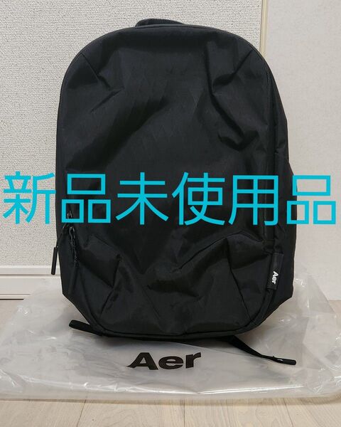 【新品未使用】Aer day pack 2 X-PAC エアー デイパック 2 エックス パック