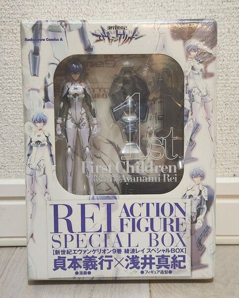 【新品未開封 シュリンク付 】新世紀エヴァンゲリオン 9 綾波レイ スペシャルBox