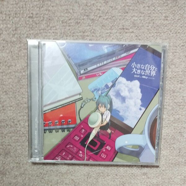 40mP feat. 初音ミク 小さな自分と大きな世界 CD