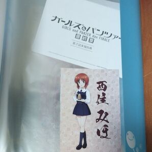 ガールズ&パンツァー 最終章 第2話 来場者特典