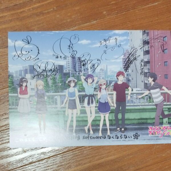 冴えない彼女の育てかた サイン入りポスター