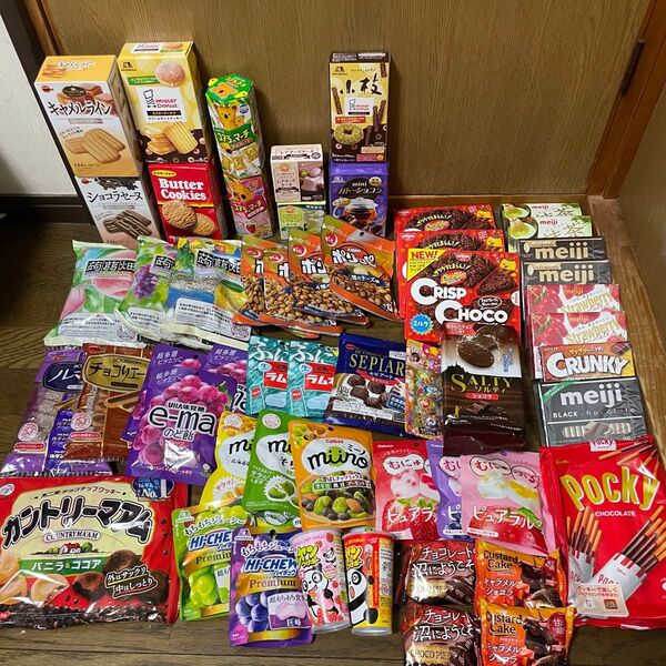 お菓子詰め合わせ 54点 詰め合わせ お菓子 クッキー チョコ グミ