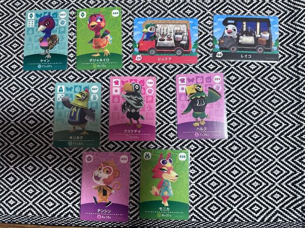 あつ森amiiboカード ケイン デジャネイロ ジュリア レイコ キンカク クスケチャ ハルク テンシン モニカ