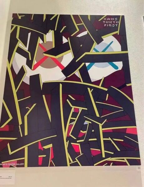 【送料無料】カウズ トーキョー ファースト 限定ポスター KAWS Tokyo First Glass Smile Poster