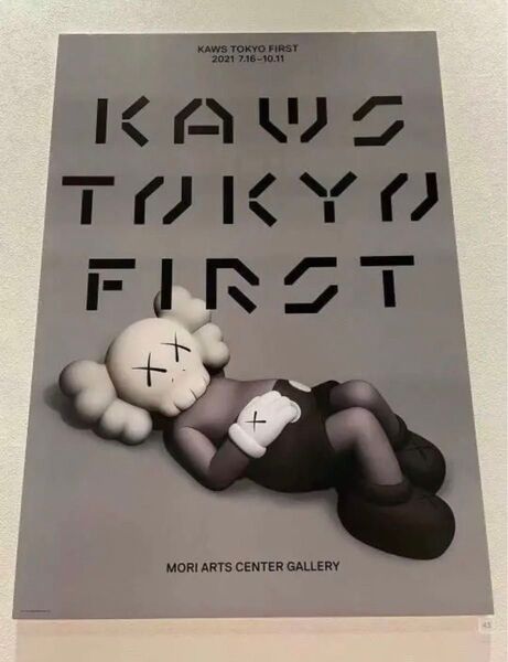 【送料無料】カウズ トーキョー ファースト メインビジュアル 限定ポスター KAWS Tokyo First Poster