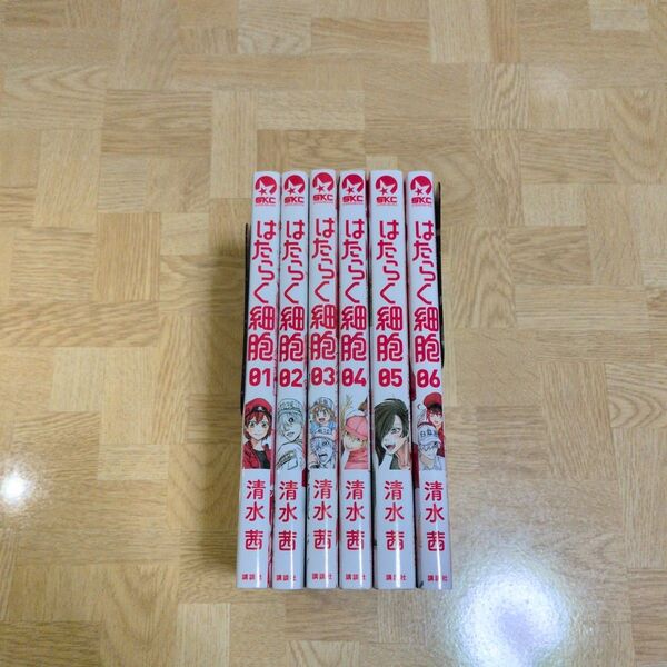 はたらく細胞 1 2 3 4 5 6 全巻セット