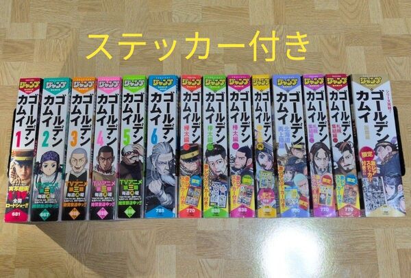 ゴールデンカムイ 全14巻 全巻セット ジャンプREMIX コンビニ版