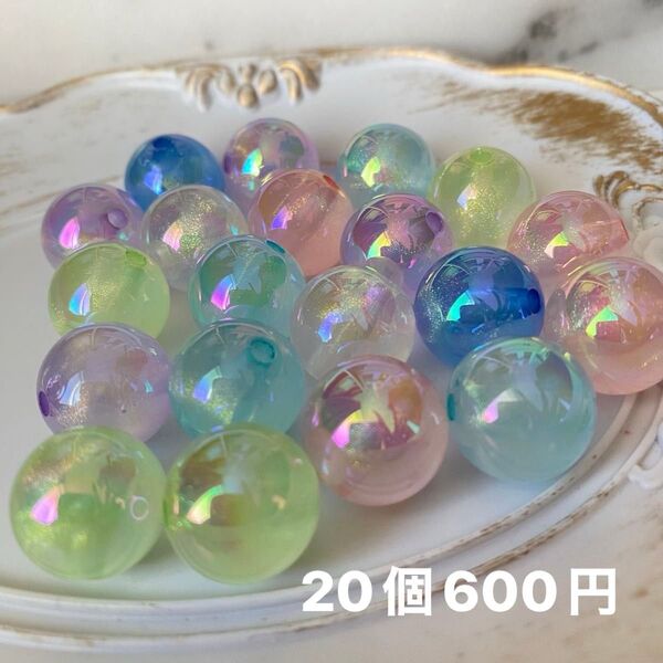 カスタムボールペンビーズ 20個 ちゅるんラメ