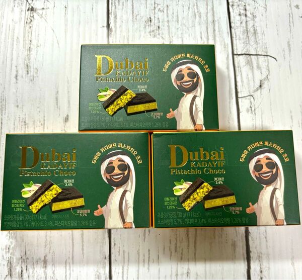 3箱ドバイチョコレートドバイチョコ dubai choco 韓国