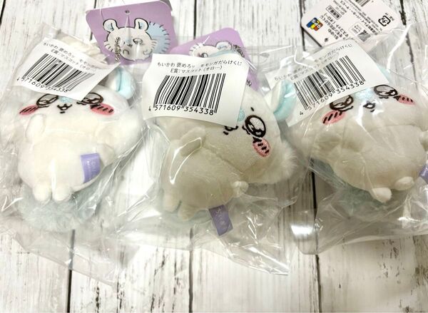 新品 3点セット モモンガだらけくじ オロ・・・ ちいかわ マスコット グッズ
