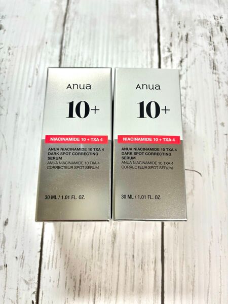 新品 2個セット ANUA アヌア ダークスポットセラム 30ml 美容液 ナイアシンアミド