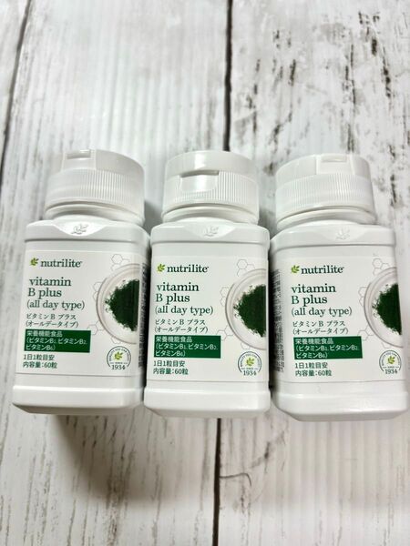 新品 3個セット ビタミンBプラス Amway ニュートリライト