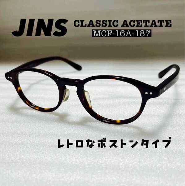 ジンズ JINS CLASSIC Acetate メガネフレーム