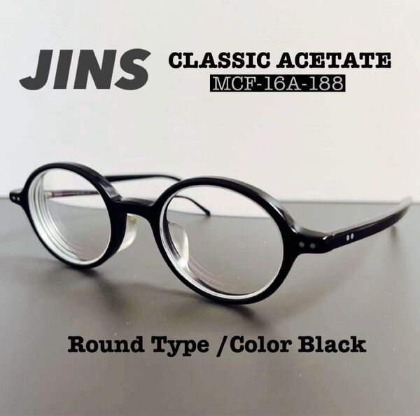 ジンズ JINS CLASSIC ACETATE 大正浪漫 丸眼鏡 眼鏡