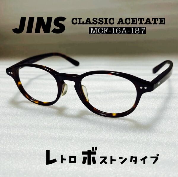 ジンズ JINS CLASSIC Acetate メガネフレーム