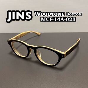 【美品】ジンズ JINS WOODTONE 木材調メガネ 眼鏡