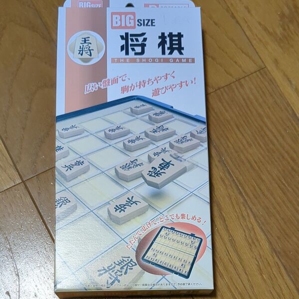 【新品】ボードゲーム 将棋盤 訳あり