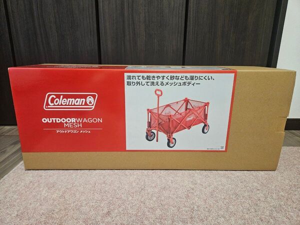 Coleman アウトドアワゴンメッシュ レッド