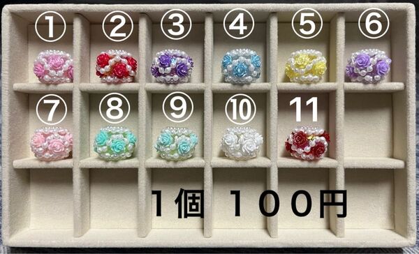 バラビーズ ハンドメイド カスタムボールペンOK 1個100円
