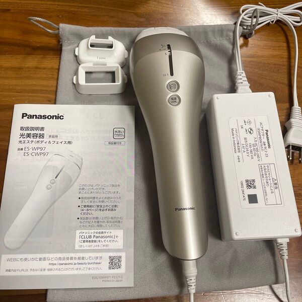 Panasonic パナソニック 光エステ ボディ フェイス用 光美容器