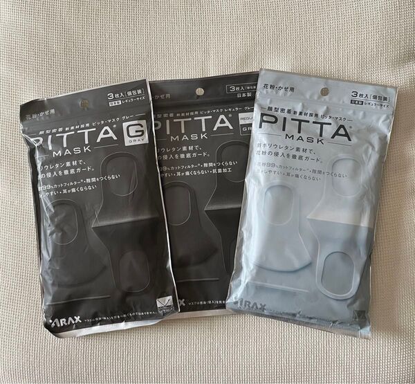 PITTA MASK ピッタマスクレギュラー3枚入り3セット新品未開封