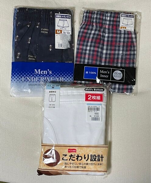 メンズ 前開申又 前開きトランクス 4枚セット新品サイズM