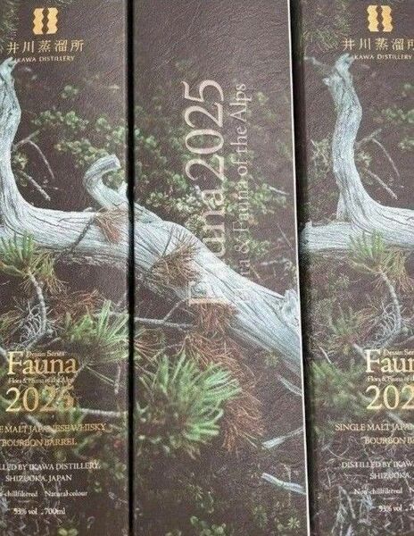 井川蒸留所製のシングルモルトウイスキーFauna 2025 ファウナ