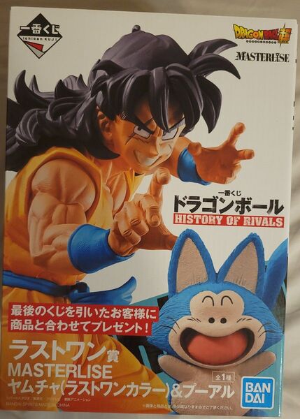 ドラゴンボール 一番くじ ラストワン賞 ヤムチャ&プーアル