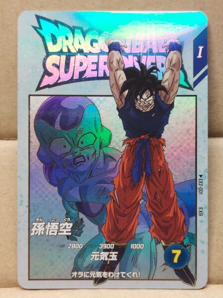 EXR EX2-001 孫悟空 ドラゴンボールスーパーダイバーズ