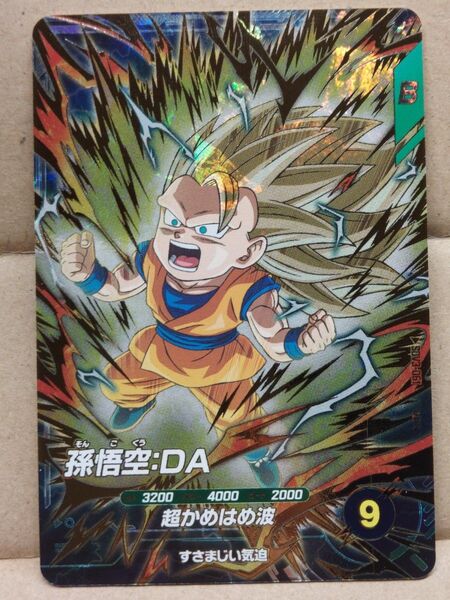 GDR SDV3-061 孫悟空DA ドラゴンボールスーパーダイバーズ