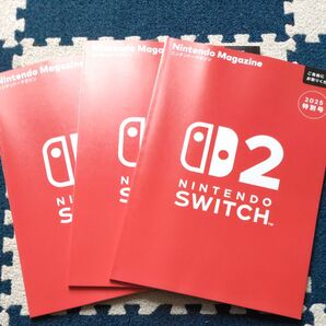 ニンテンドーマガジン 2025年 特別号 switch2 3冊セット