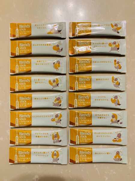 【おすすめ!】【ポイント消化!】ブレンディスティック とろけるミルク カフェオレ 9.3g×16杯分 味の素AGF(株)