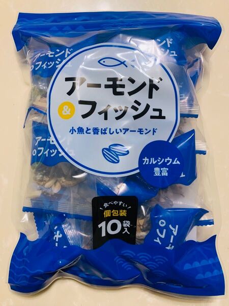 【おすすめ!】【ポイント消化!】アーモンド&フィッシュ 小魚と香ばしいアーモンド 食べやすい個包装 10袋入(100g)