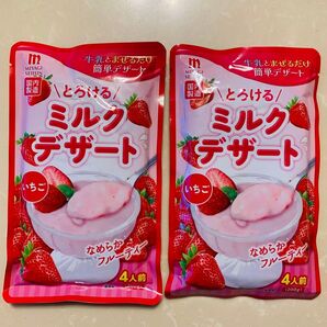 【国内製造】牛乳とまぜるだけ簡単デザート とろけるミルクデザート いちご 4人前(200g)×2袋 宮城製粉 株式会社 デザート
