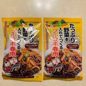 りんごが決め手のあまからソース たっぷり野菜を入れてつくる プルコギ春雨 2〜3人前 はるさめ40g+液体ソース35g×2袋