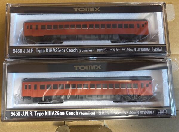 【新品】キハ26 400形 首都圏色 2両セット TOMIX トミックス 9450