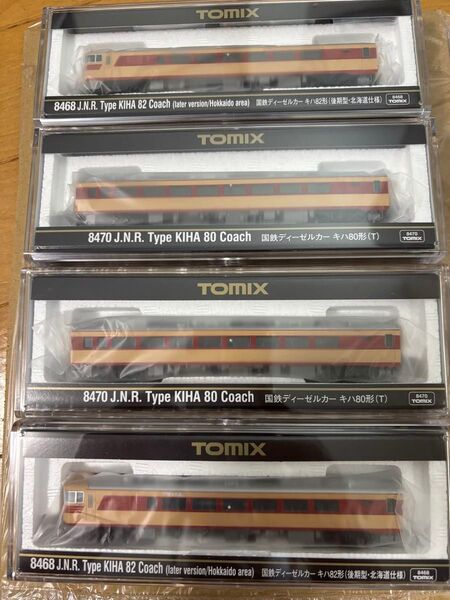 【新品】キハ82(北海道仕様)、キハ80(T)4両セット tomix トミックス 8468 8470