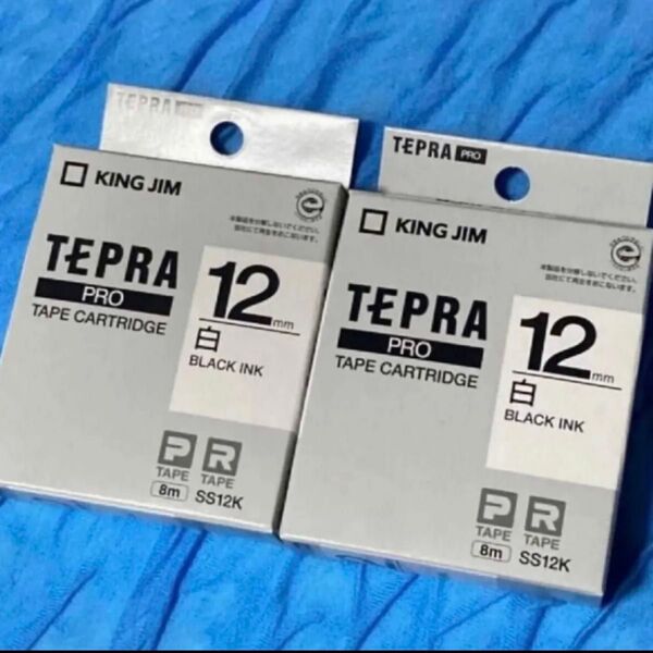 キングジム テプラ テープカートリッジ テプラテープ PRO KING JIM TEPRA 白 黒文字 2個セット
