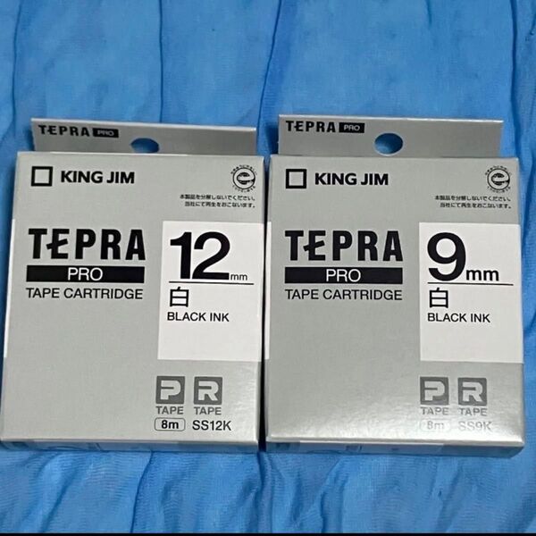 キングジム テプラ テプラテープ 黒文字 白ラベル 透明ラベル 12mm 9mm KING JIM 純正品 TEPRA