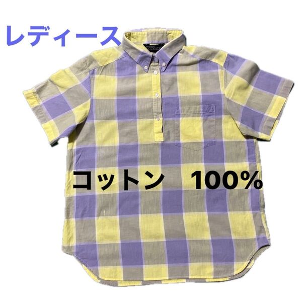 半袖シャツ チェック イエロー パープル コットン100% ボタンダウン シャツ