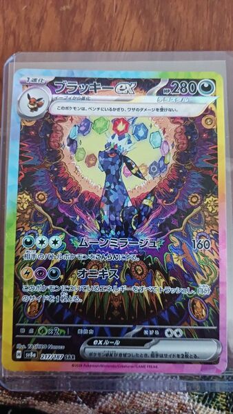 美品! テラスタルフェスex ブラッキーex SAR