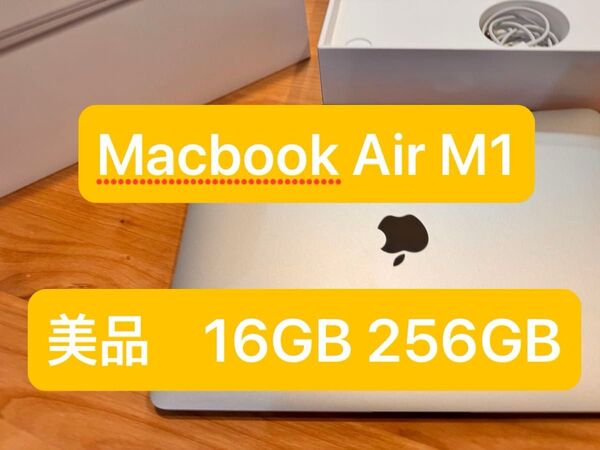 美品 Apple MacBook Air M1 16GB