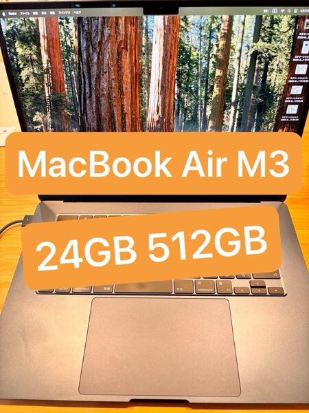 Apple MacBook Air 15インチ M3 24GB 512GB