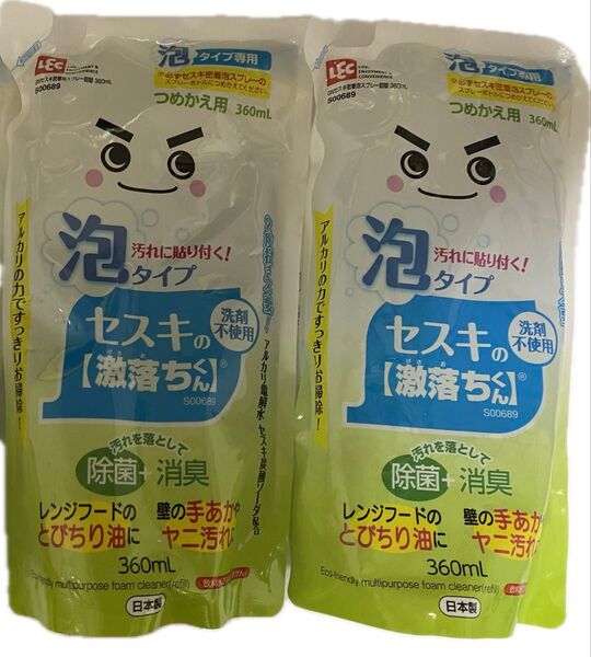 セスキの激落ちくん アルカリ電解水クリーナー 泡タイプ (詰め替え用) 2点