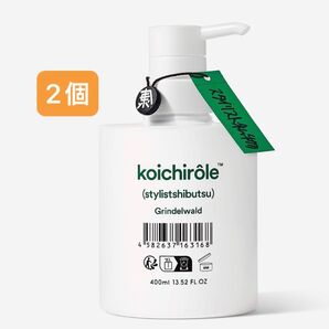 【2個】新品未開封 uka スタイリスト私物 ゼンシンシャンプーフォー ennoy ジャンプー Uka koichirle